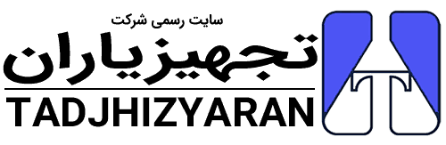 شرکت تجهیزیاران